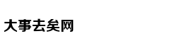 一百年前，中国也有一群90后